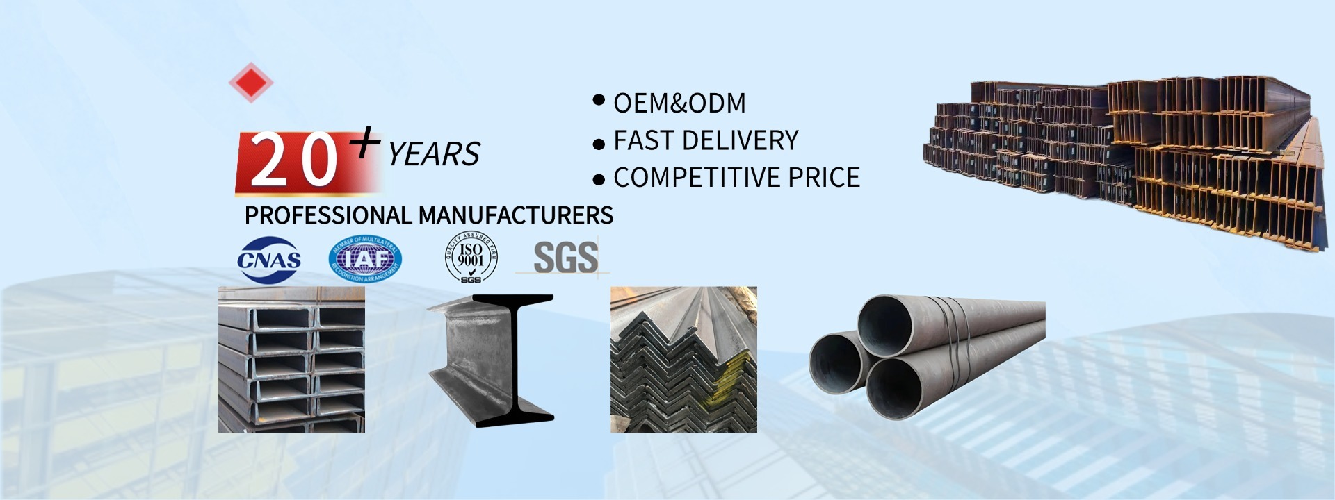 jakość Stal walcowana na gorąco fabryka